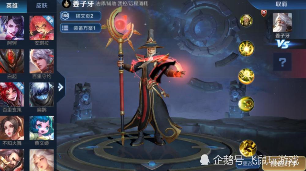 王者荣耀版演员,职业与角色的完美交织之旅