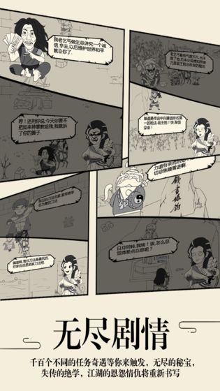 暴走英雄坛最新破解版深度解析与观点分享