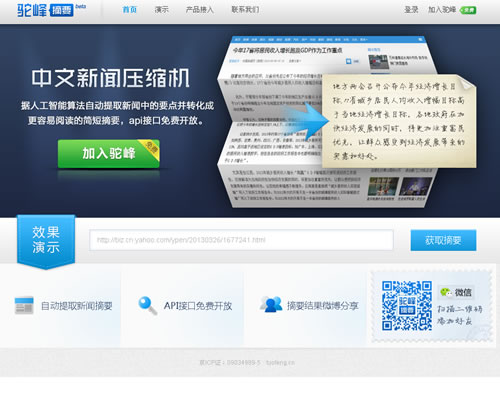最新热门网站,探索互联网的新疆界