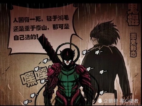 尸兄动漫，影响、价值与争议探讨