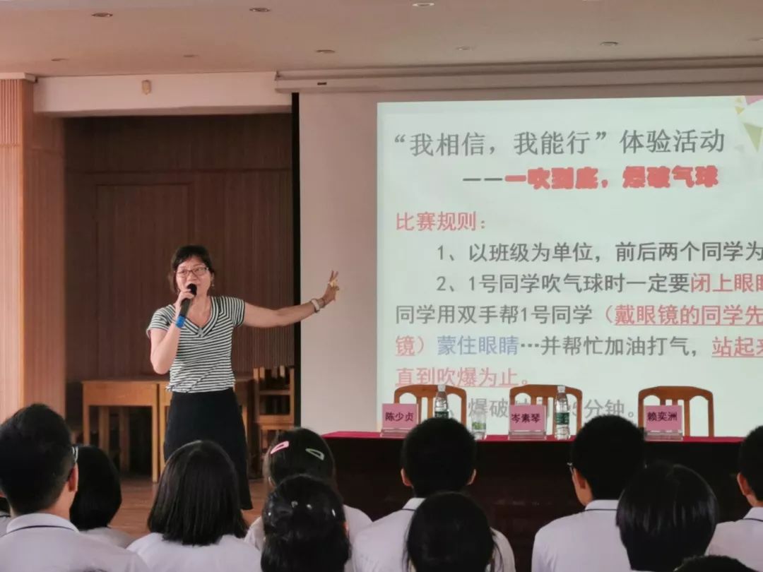 安溪资讯速递,学习变化,自信成就梦想之路