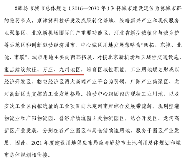冷水江市人事调整信息揭秘,人事变动背后的故事