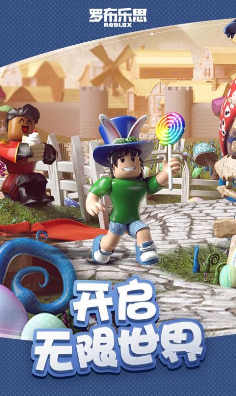 S2B2X电商体系 第113页