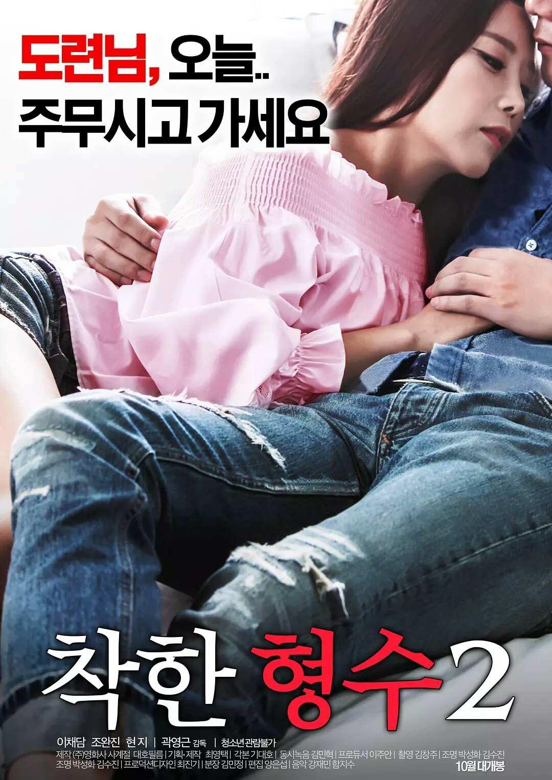 S2B2X电商体系 第112页