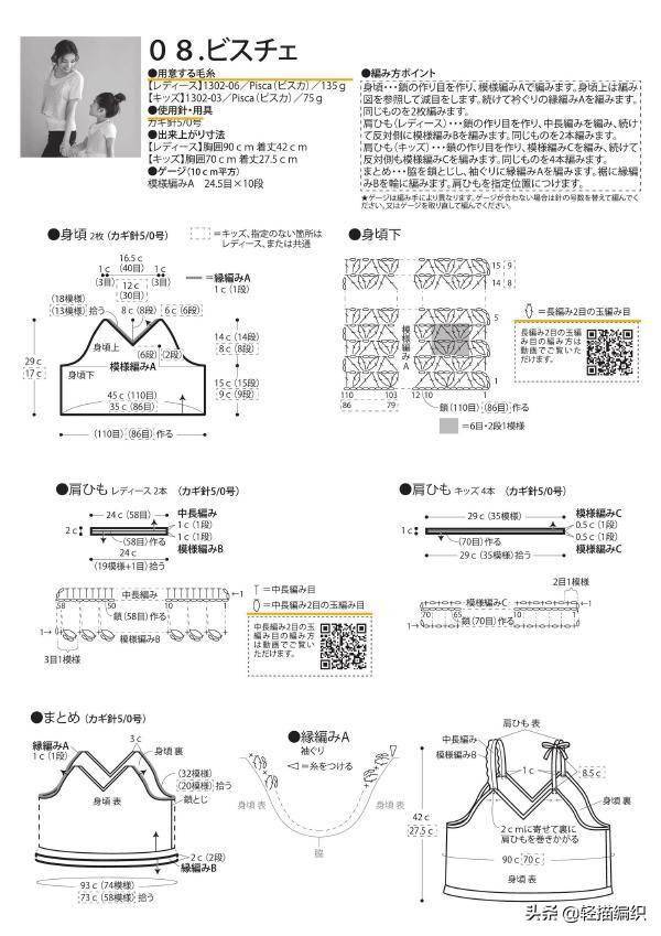 晏捕头最新动态,美好时光由温馨日常与友情交织而成
