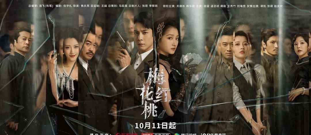 最新悬疑谍战剧掀起全民追剧情潮火热开播!