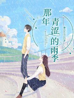 2017完结甜蜜爱情小说,自然美景中的心灵之旅