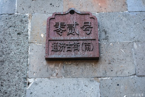 硅化木原石探索，自然美景与内心平静的旅程及价格探索
