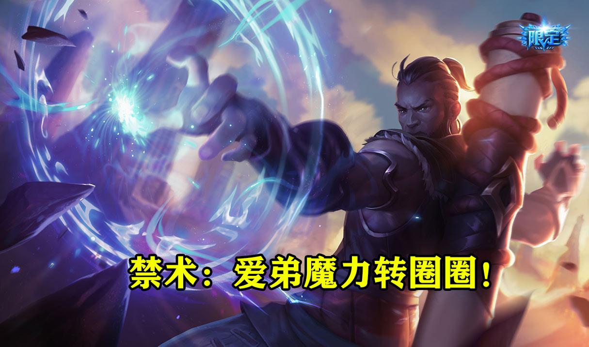 昆仑决龙斗之夜精彩回顾，星辰之夜的家族记忆战斗瞬间回顾