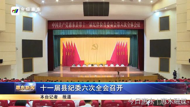 凤凰县最新县委领导班子,时代印记下的领导集体新面貌