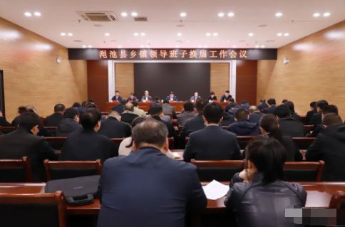 凤凰县最新县委领导班子,时代印记下的领导集体新面貌