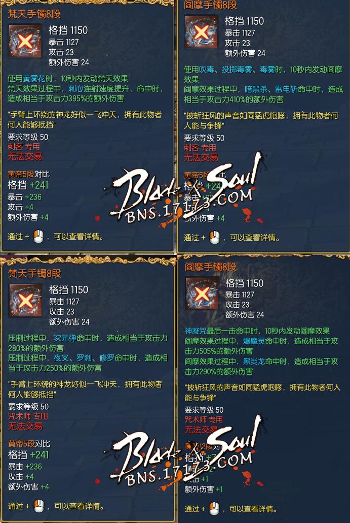 剑灵武器资讯更新速递