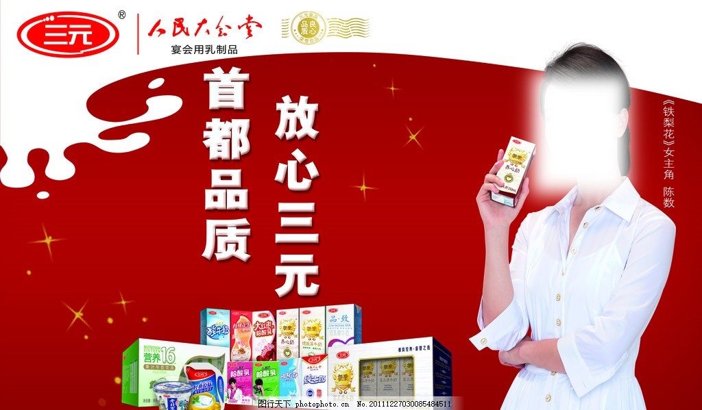 集宁三元广告最新版,开启温馨广告之旅