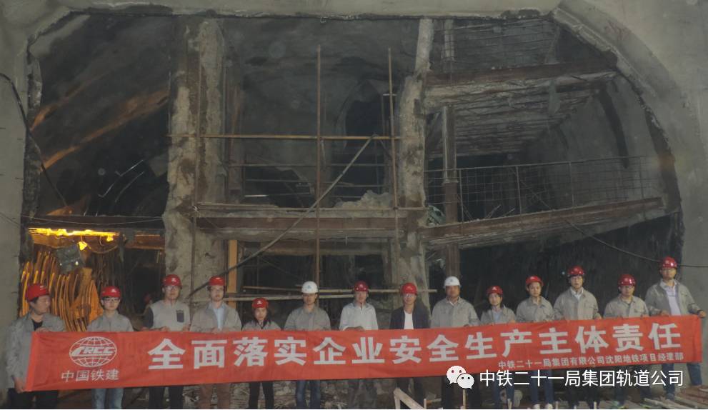 沈阳地铁6号线，探索自然美景的宁静之旅最新动态