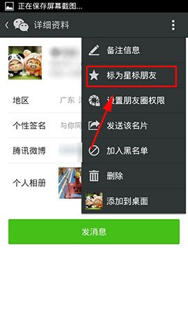 微信最新发布版与小巷独特风味探索记