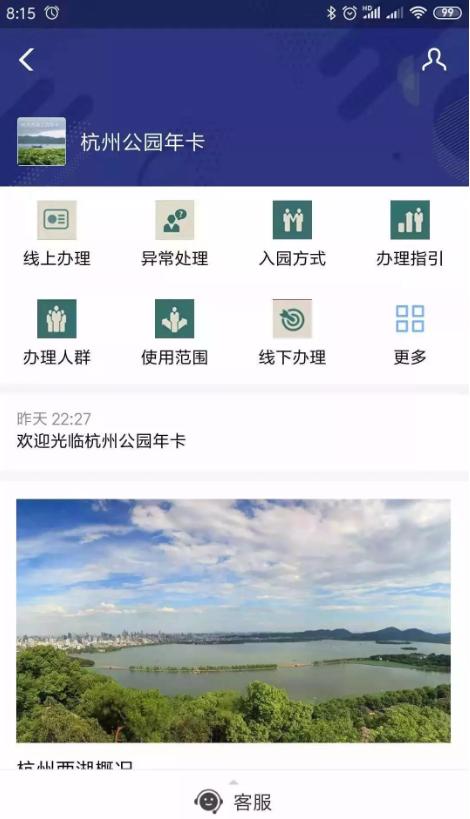 全面解读,西湖一日游费用构成及旅游费用详解