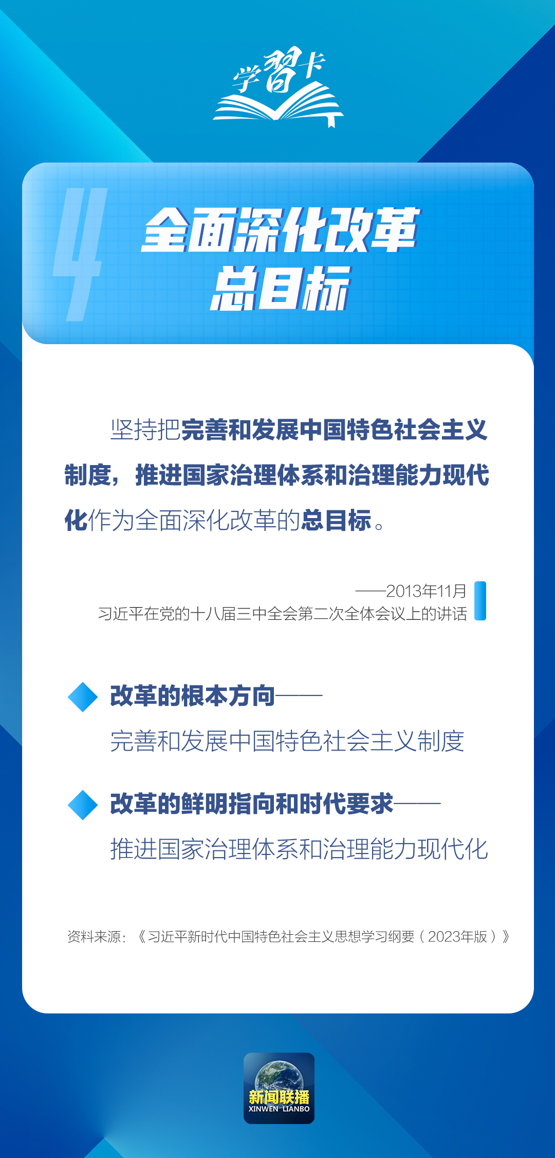 公众号微商城 第102页
