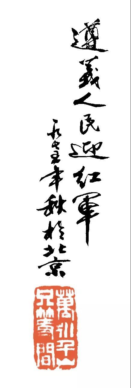 遵义保利最新住宅价格概览及动态分析