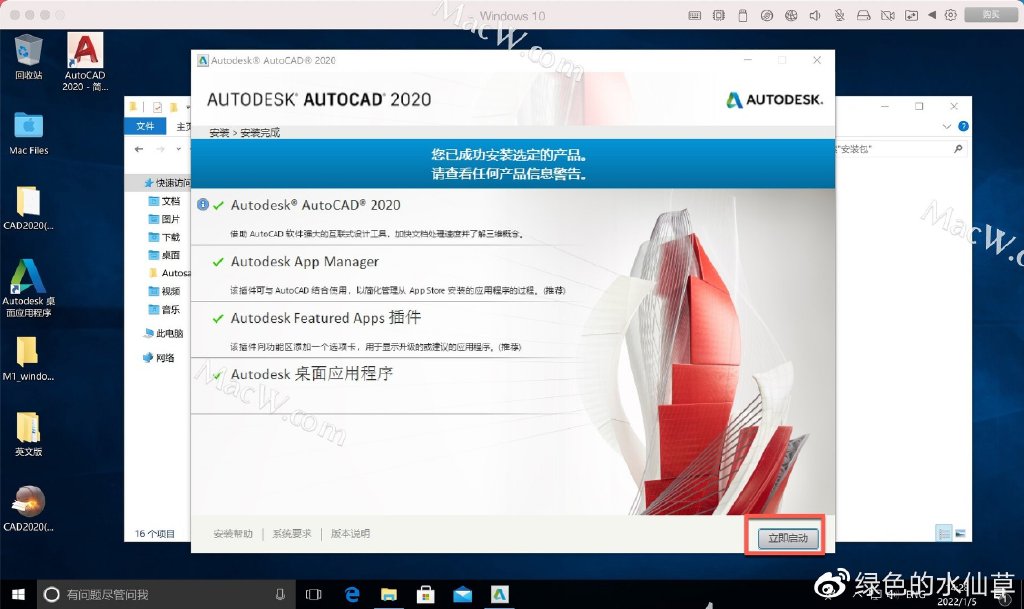 AutoCAD 2017激活码揭秘与家的温馨体验