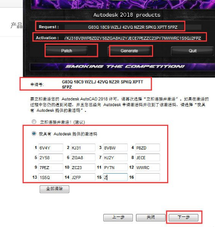 AutoCAD 2017激活码揭秘与家的温馨体验
