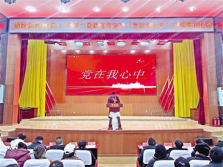 小巷深处的演讲风采,一场别开生面的比赛盛宴与格式解析