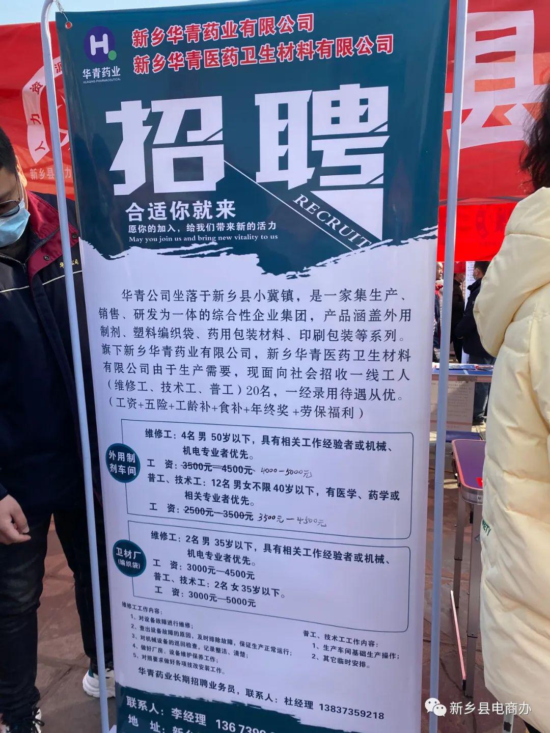 桃村招聘信息求职全攻略,最新岗位一网打尽!