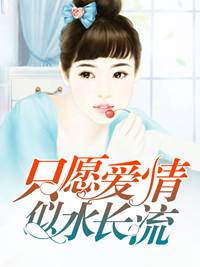 宁乔乔结局章节最新更新,小巷隐秘风味揭秘