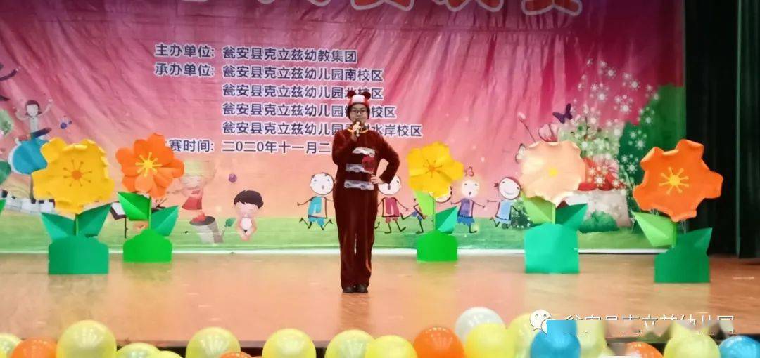三条比赛的温馨故事集锦