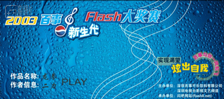 Flash从辉煌到落幕的历程回顾,最新发展与影响