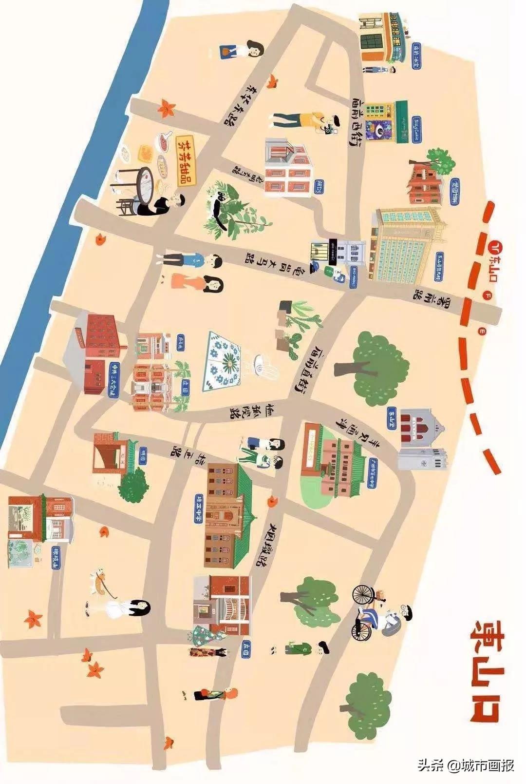 一站式城市服务平台 第90页