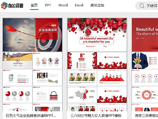 最新版ppt,最新版PPT，打造专业演示的必备工具