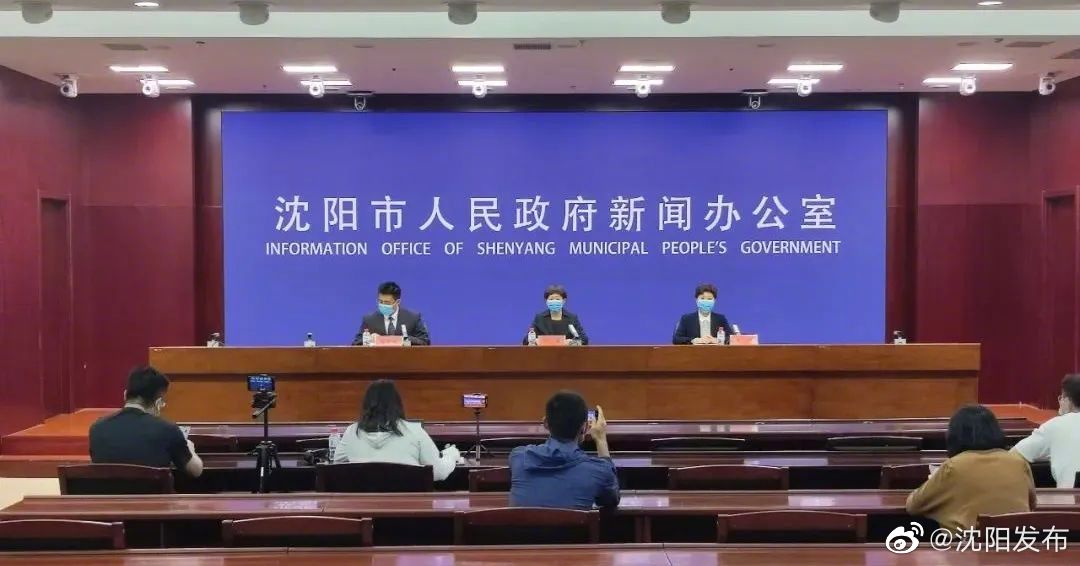 沈阳疫情最新动态及观点论述