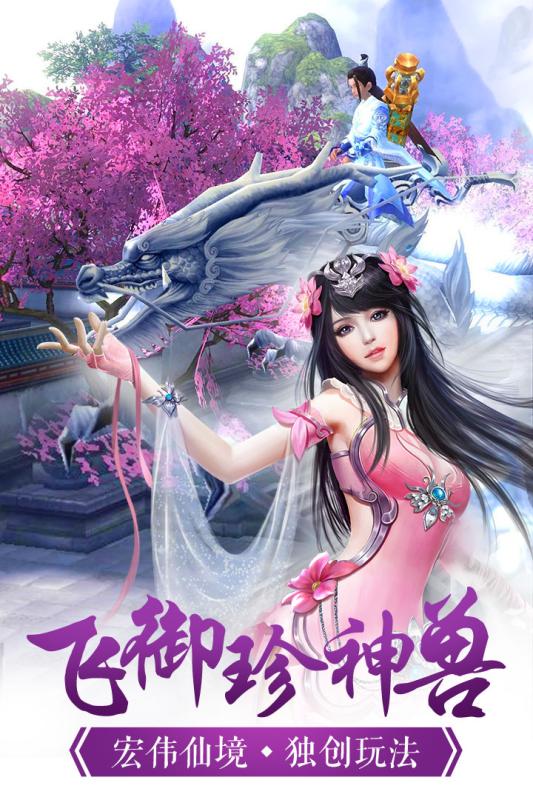 凡人修仙最新章节,学习变化中的自信与成就感之路