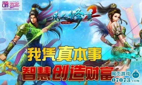 凡人修仙最新章节,学习变化中的自信与成就感之路