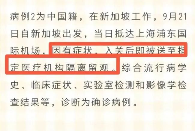 上海最新疫情通报更新,最新疫情动态及防控措施