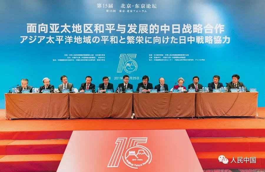 中日最新动态,跨越文化的友情日常交流报道