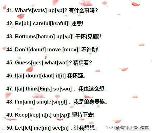 最新英文歌曲,潮流脉搏与时代之声