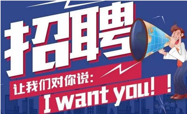 四川招聘网最新招聘信息,职场人的首选招聘平台