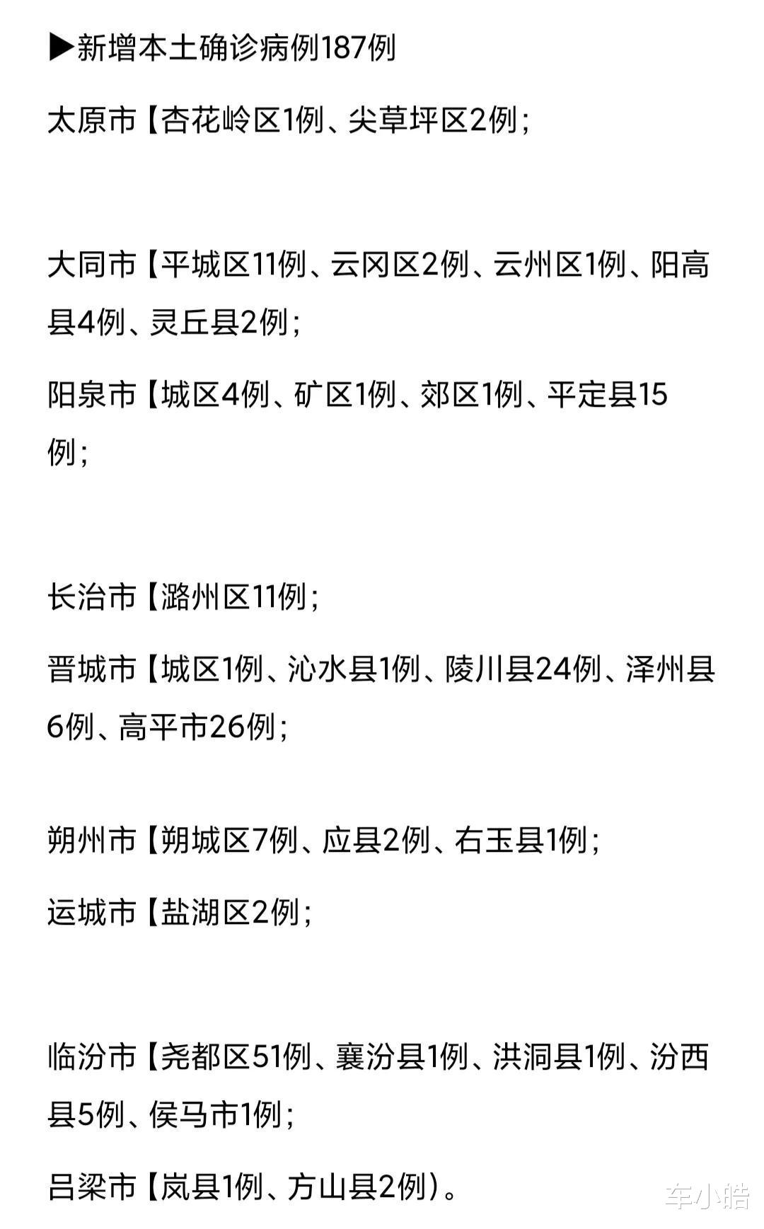 第339页