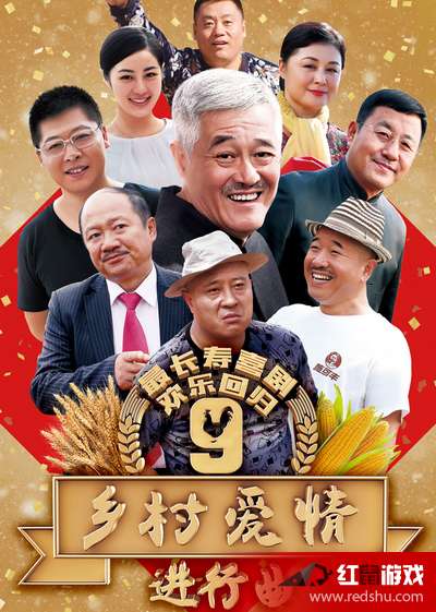 最新乡村爱情,追寻与深度体验乡村爱情故事之旅