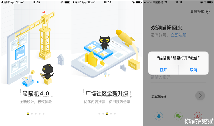 科技神器搞笑图片,智能生活点亮你的笑点和日常!
