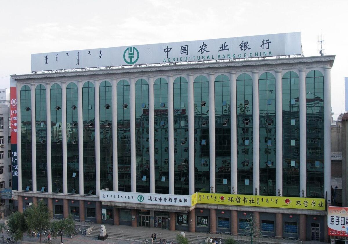 最新存款利率表及其背后的故事揭秘