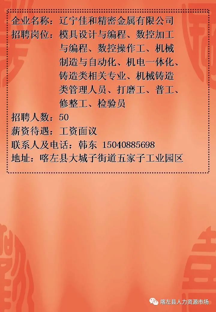 公众号微商城 第80页