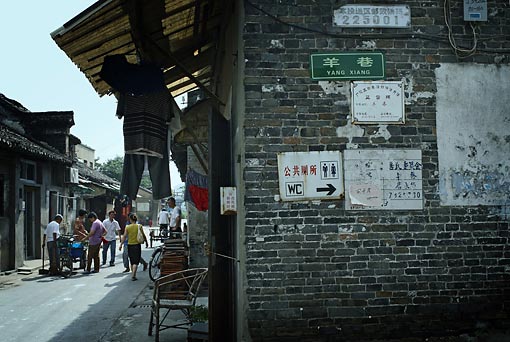 淮安房价最新动态,巷弄深处的隐藏宝藏与特色小店的非凡魅力