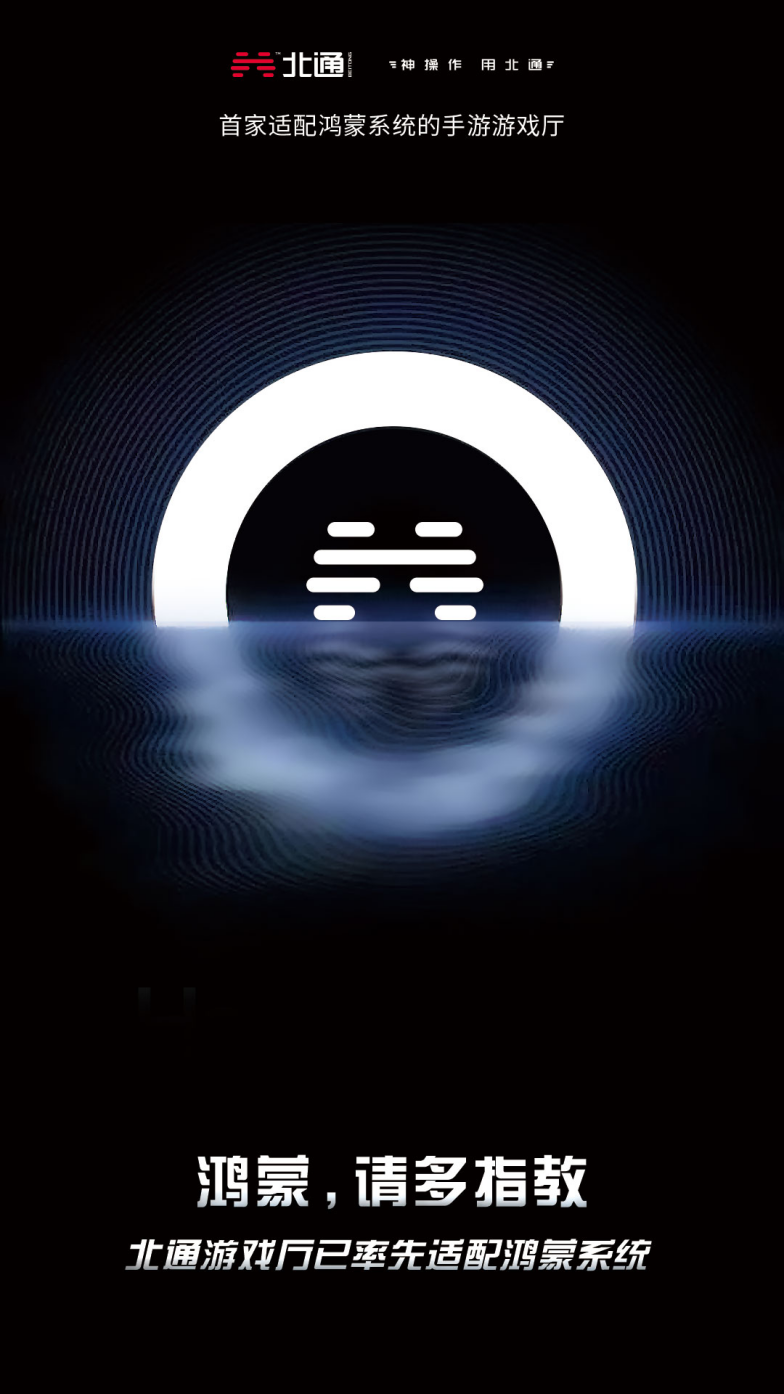 公众号微商城 第76页