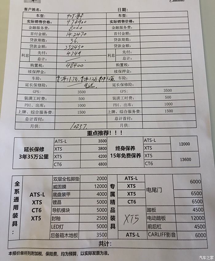 揭秘小巷深处的独特之宝,最新4S店报价之旅