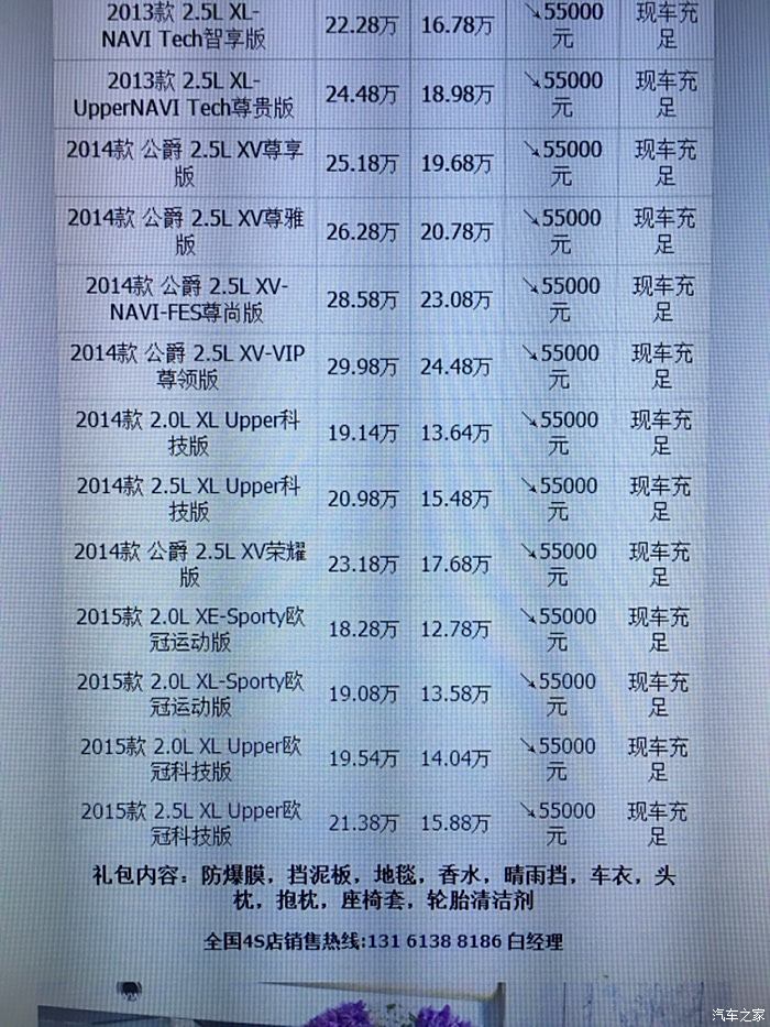 揭秘小巷深处的独特之宝,最新4S店报价之旅