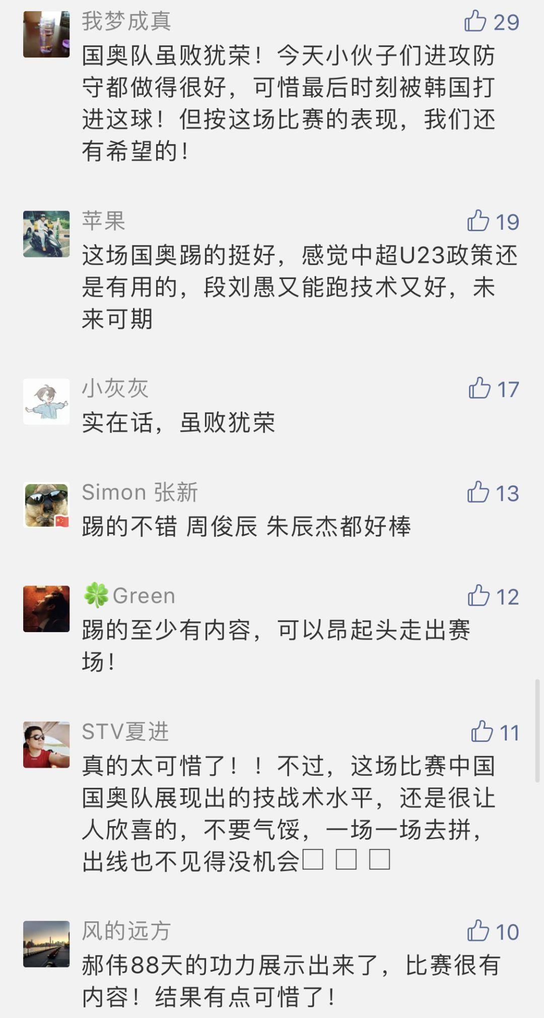 吴世勋最新日常,城市星光下的温馨时刻