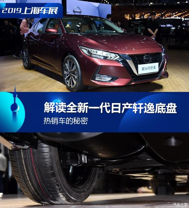 轩逸最新报价揭秘,小巷中的隐秘宝藏,感受独特汽车风情!