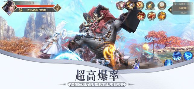 S2B2X电商体系 第75页